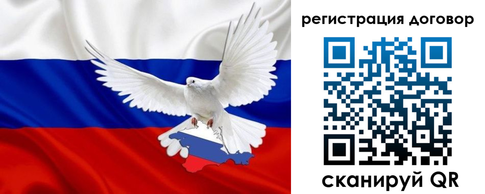 прописка в квартире в Пестово