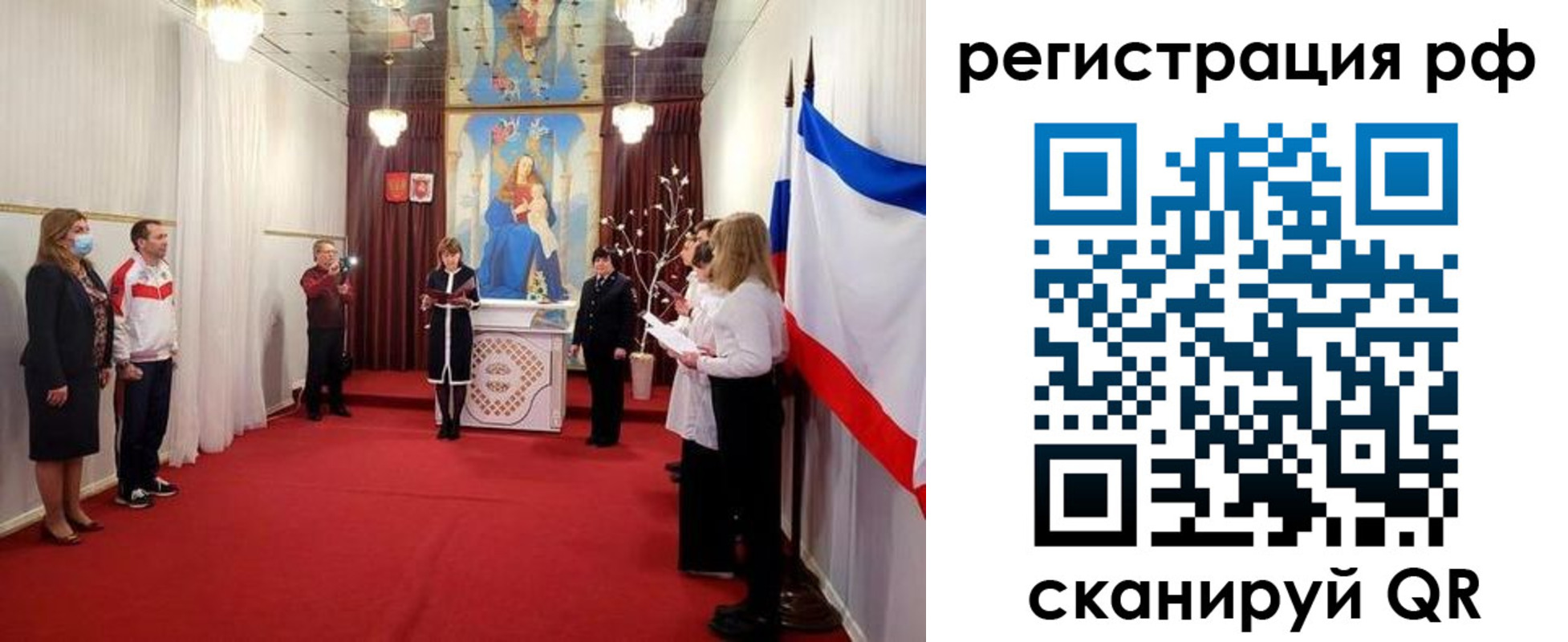 прописка гарантия в Пестово