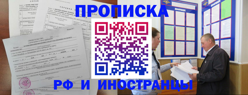 регистрация для дет. сада в Пестово